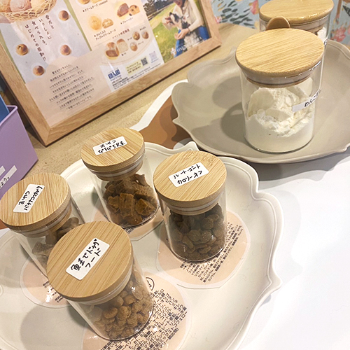 フリーアメニティのイメージ