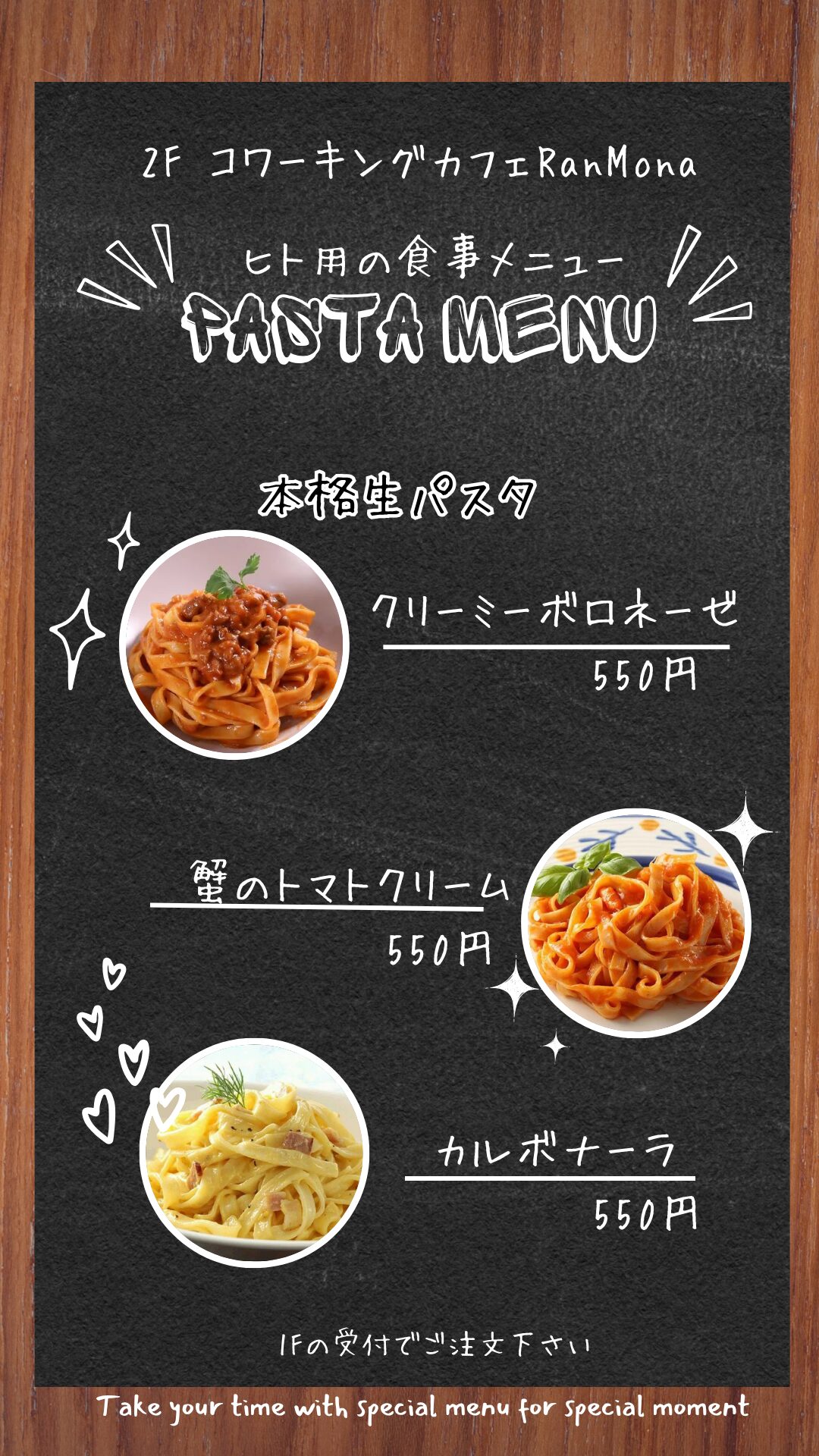 パスタのイメージ